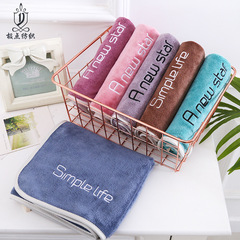 細纖維繡字包邊35*75毛巾柔軟吸水不易掉毛運動易干細纖維毛巾