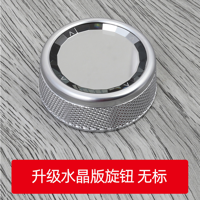 适用宝马水晶多媒体旋钮新1 2 3 5系X1 X3X5X6改装按键|装饰盖