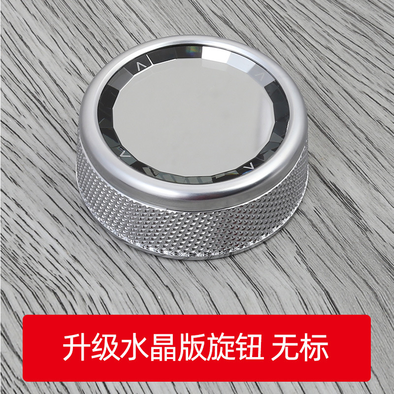 Suitable for BMW Crystal multimedia knob New 1 2 3 5 series X1 x 3x 5x 6 modified button | Decorative cover Suitable for BMW Crystal multimedia knob New 1 2 3 5 series X1 x 3x 5x 6 modified button | Decorative cover