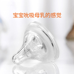 Rikang Zhizhen Milk Nipple Bottle Wide Mouth Cross Hole Round Hole Nipple Baby Soft Silicone Nipple