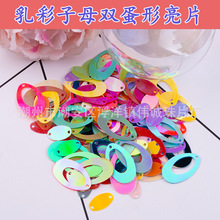 �E�A���p������Ƭ PVC�ֿp��Ƭ diy�鼆Ь����̨���b�Ʒ������l