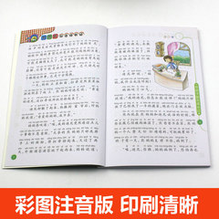 好孩子勵志成長記10冊全彩圖注音小學生一二年級課外閱讀書籍正版