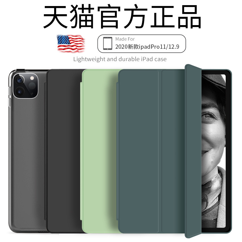 Applicable to new 2022ipad 11 ultra-thin simple protective case smart sleep pro46 protection 12.9 leather case