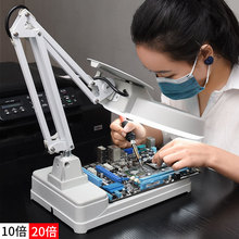 20������߱�̨ʽ�Ŵ󾵴�LED��10������ޱ�����ά���ù���̨��