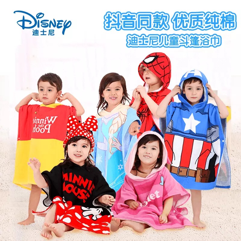 Dizhny children's hooded cape absorbent cotton gauze bath towel baby beach towel bathrobe