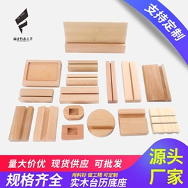木质工艺品;摆件支架;纸巾盒