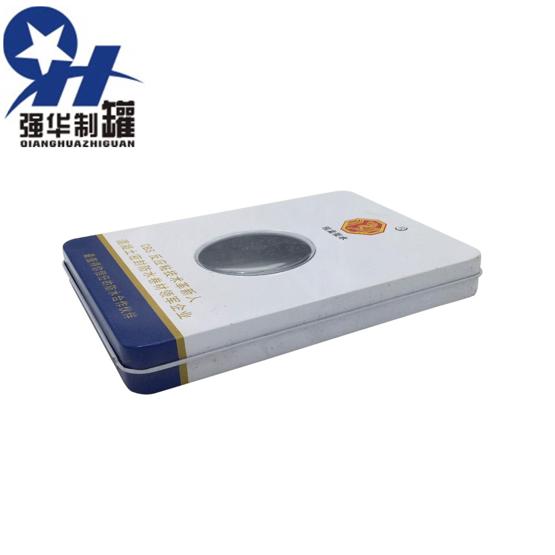 厂家直销 金属盒 铁皮盒 圆形铁盒 铁盒加工 各样金属盒