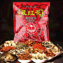 艾草泡脚粉包 足浴包 老姜藏红花足浴粉泡脚包艾草包厂家批发