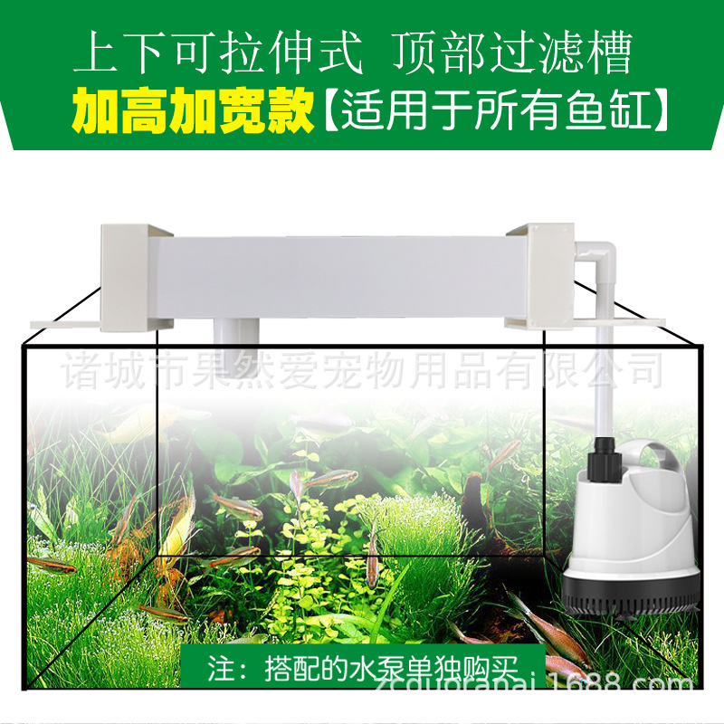 White aquarium, filter 3