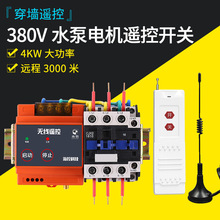 380vob_P 4kwˮ늙Ch̿u_P