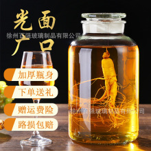 厂家直供加厚玻璃泡酒瓶20斤加厚密封药酒玻璃罐广口光面泡酒坛子