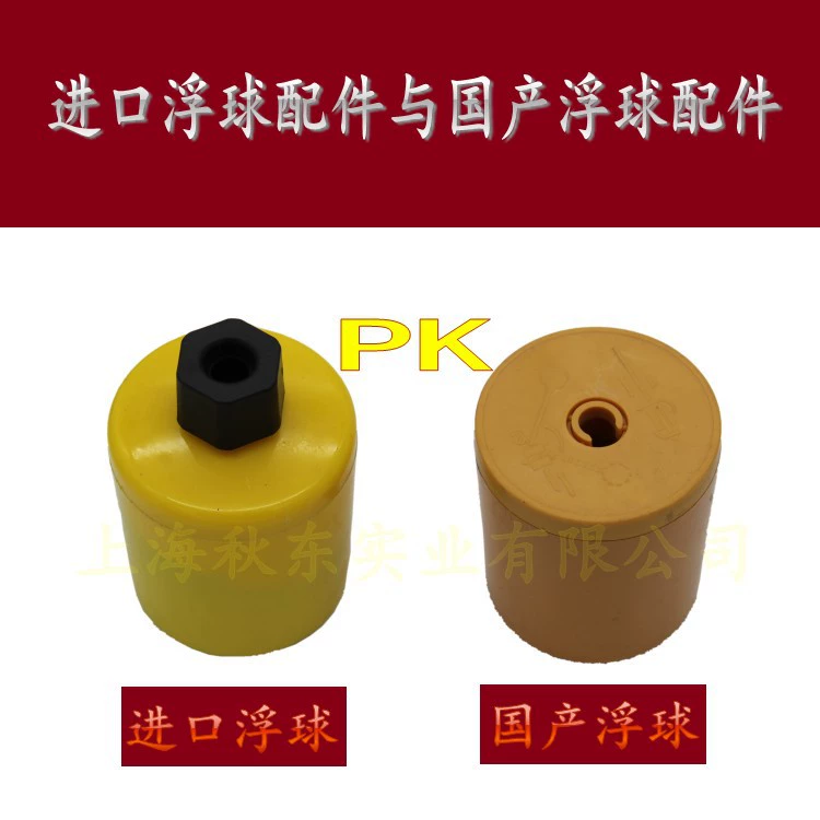 Cable, switch key