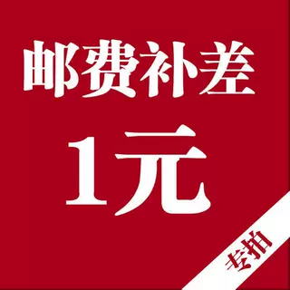 YF 1个1元