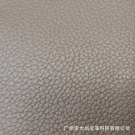大尚DN300现货柔软PVC荔枝纹人造皮革箱包手袋包装面料人造革批发