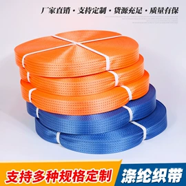 收紧器;拖车绳;织带