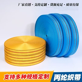 收紧器;拖车绳;织带