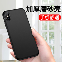 适用磨砂X苹果11手机壳iPhone12Pro XS Max XR 6S软硅胶7保护套8P