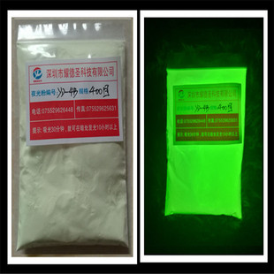 高亮度发光材料 夜光粉荧光粉长余辉颜料塑料涂料生产水性夜光粉-阿里巴巴