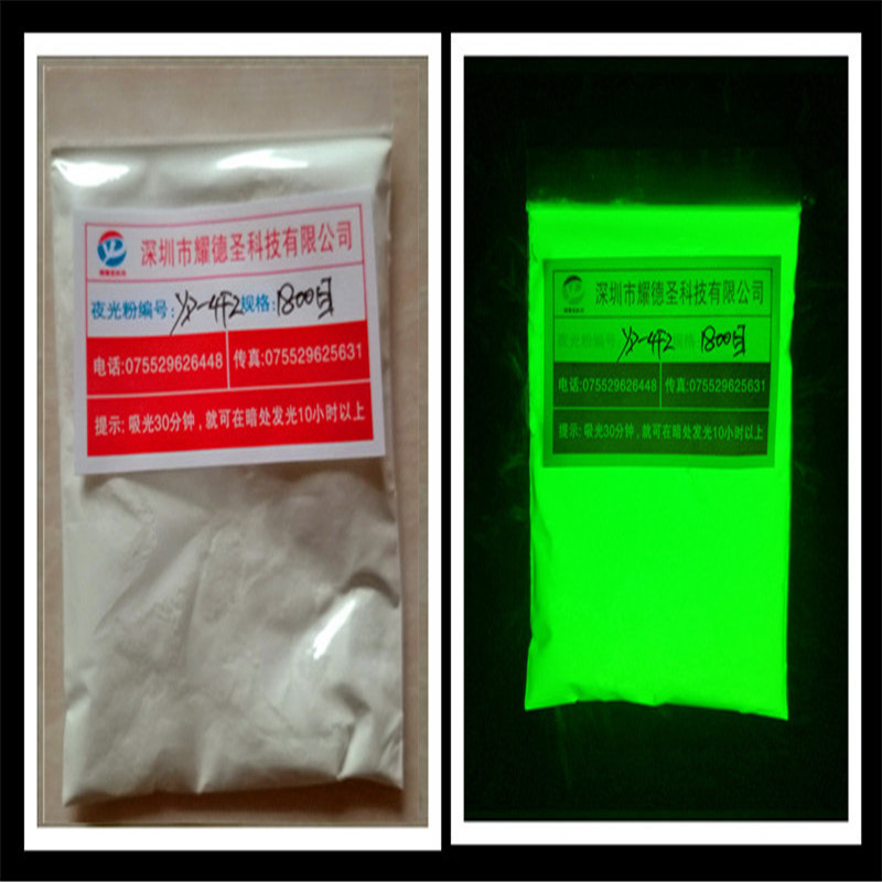 长余辉高亮发光粉防水粉蓄光型长效夜光粉荧光粉环保颜料塑料涂料