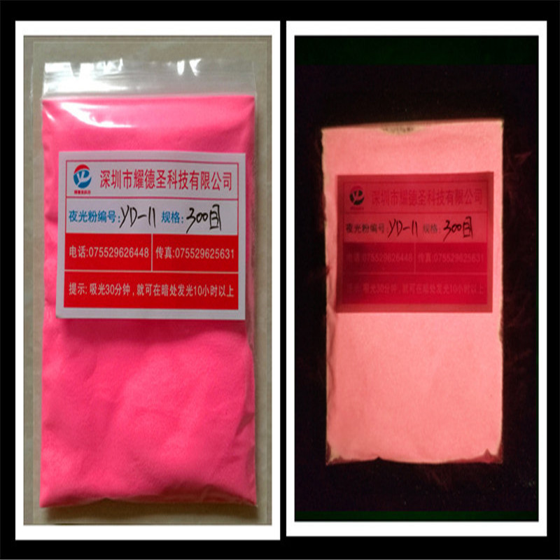 吸光发光各色亮光荧光涂料夜光漆无需配制直接使用发光涂料夜光粉