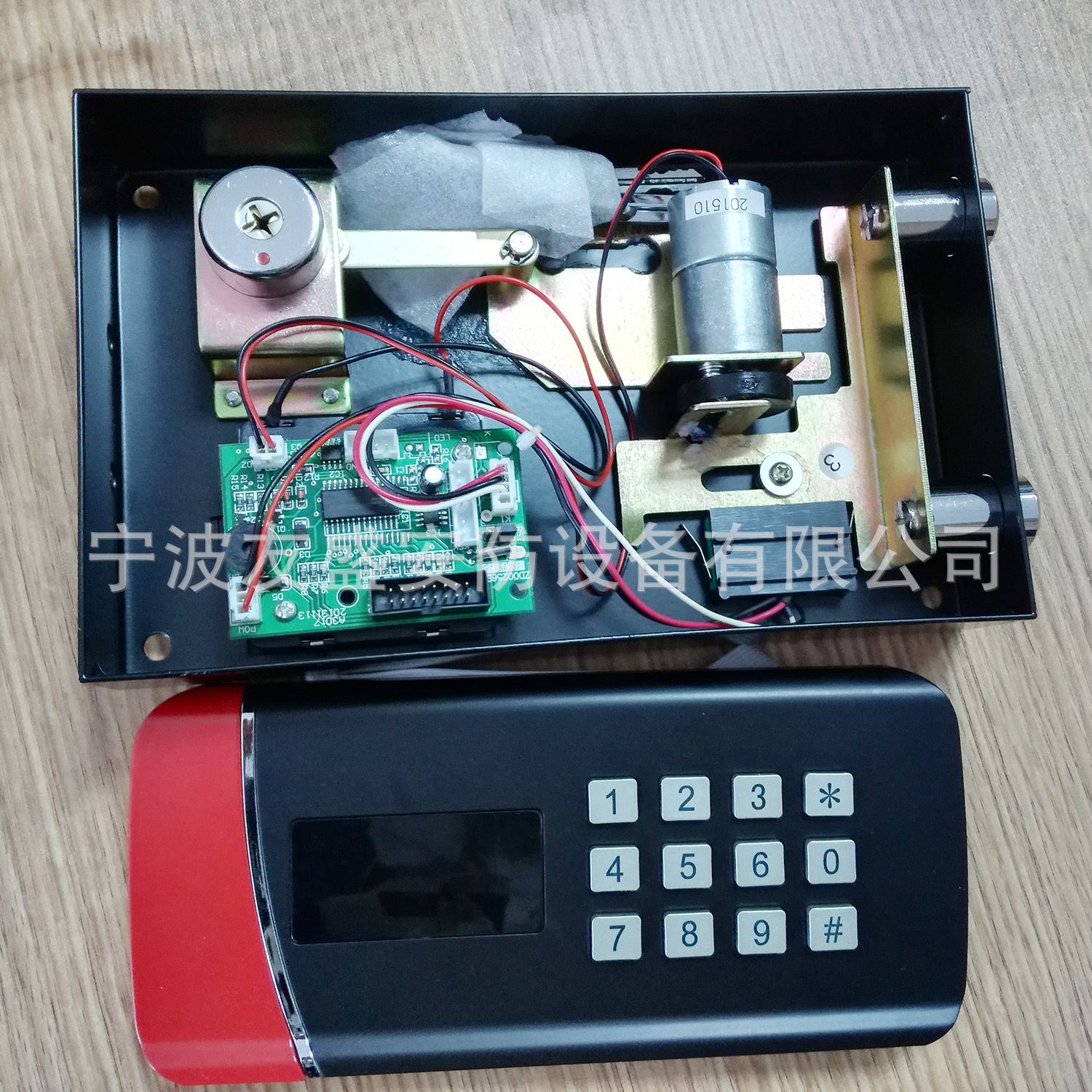 马达驱动发光按键宾馆保险箱电子锁保管箱电子锁按键电机锁