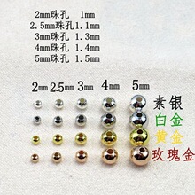 S925纯银珠子散珠圆珠 花托纯银配饰隔珠diy编织手链配件饰品材料
