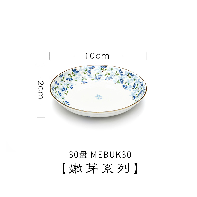 MEBUK30-Bud 시리즈 30 플레이트