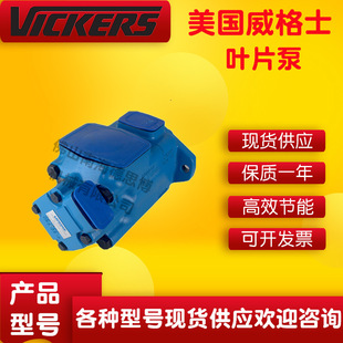 �F؛ VICKERS����ʿ�͉��_�� ���T�C V20-1P6P7P8P10P �~Ƭ���ͱ�