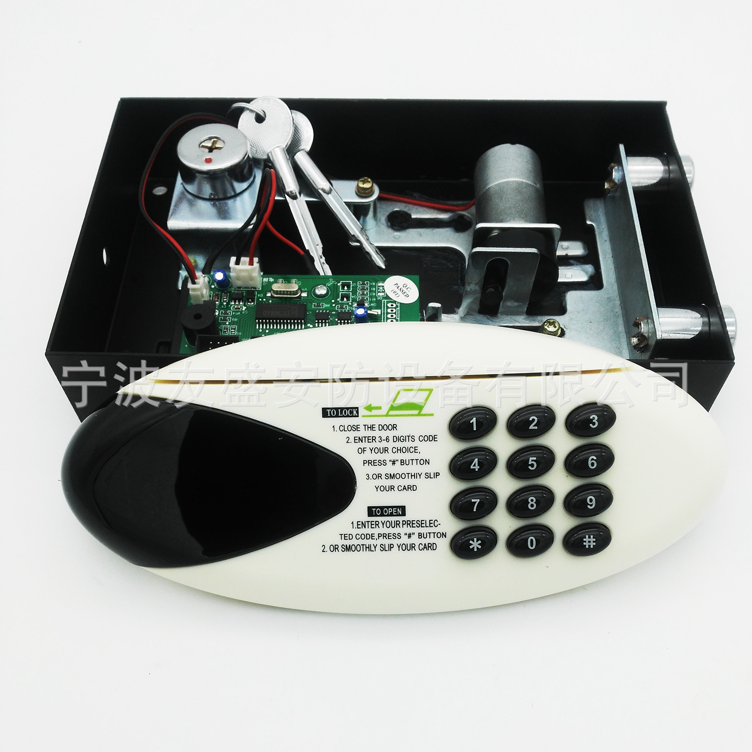 刷卡按键电机锁马达驱动液晶数字按键保险箱电子锁酒店保管箱锁