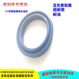 厂家现货供应 UN型密封圈 YX型轴孔用油封  聚氨酯油封