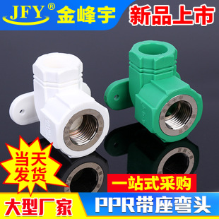 PPR�������^PPR�Ƚz����ppr���ˮ�ܼ����yˮ����y��ֹ�yPPRˮ��
