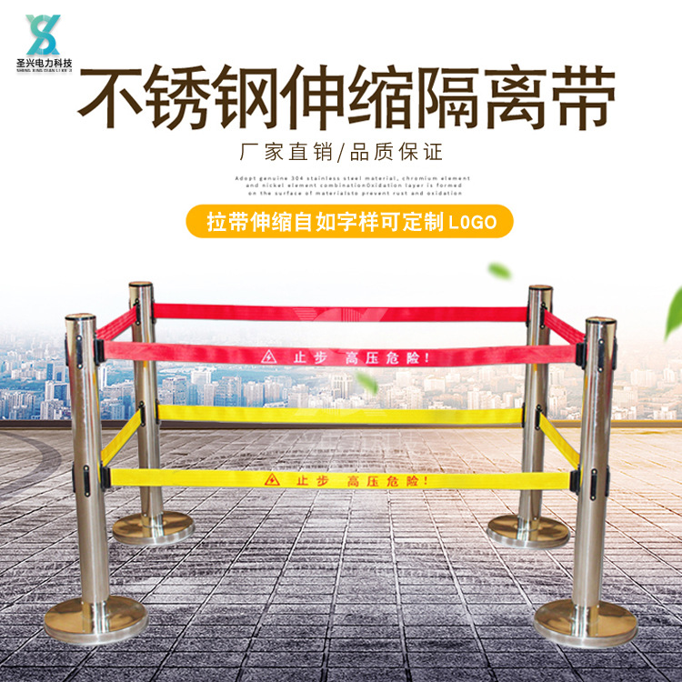 不锈钢可伸缩围栏交通安全设施防护栏安全防护不锈钢围栏厂家直供