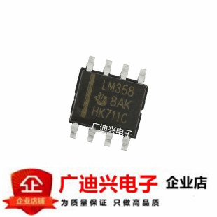 New LM358DR SOP-8 Patch LM358 Computing amplifier chip IC