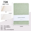 Horizontal line+blank 72K light green