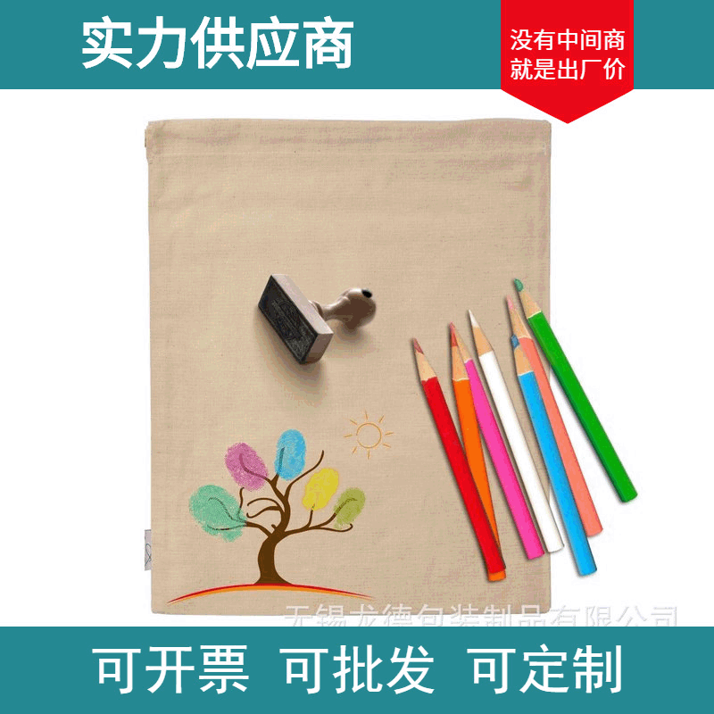 源头厂家棉格果蔬棉袋