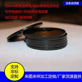 压缩弹簧;碟形弹簧;拉伸弹簧