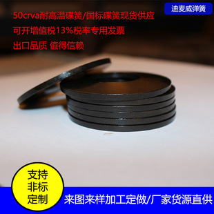 ���S��ֱ�N�����Ώ��� 50crva 6si2mn���� ���󃞻� �F؛����