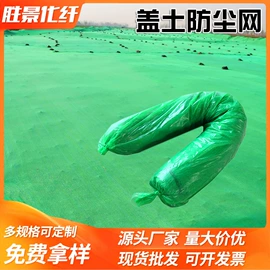 绳子类;安全绳;其他安全网