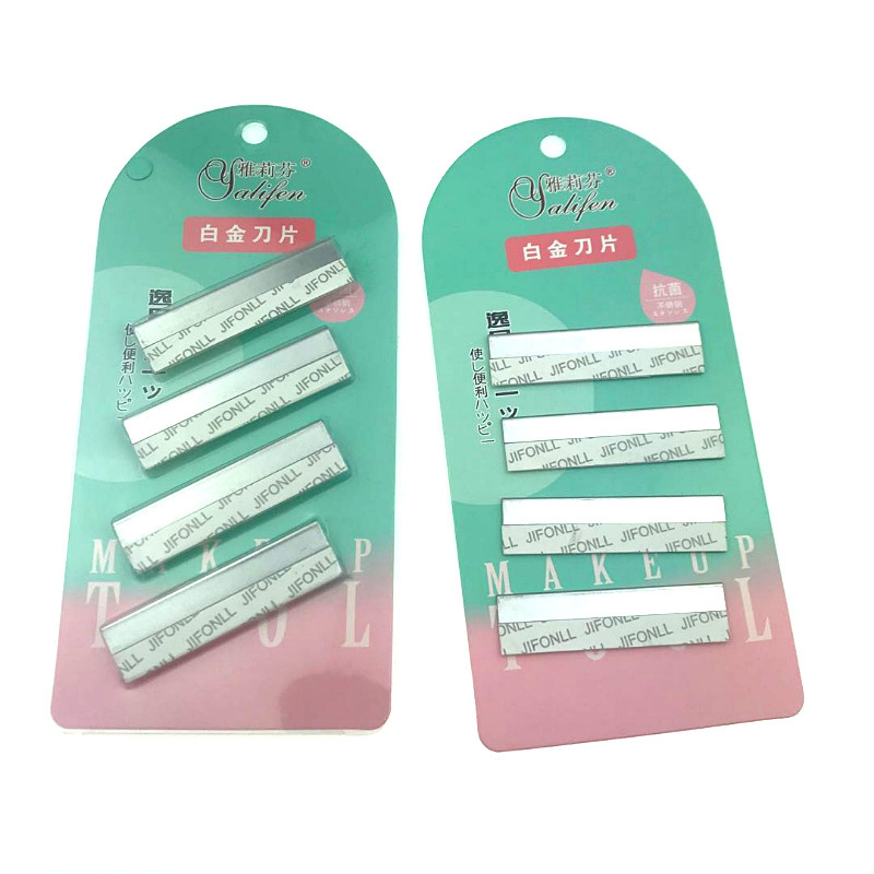 4-piece stainless steel shaving eyebrow trimming blade tattoo professional blade women's eyebrow shaving knife 2 yuan Store monopoly blade