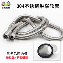 ���ò��P���ԡ��������ܛ��ԡ�ҟ�ˮ�����304ϴ��ˮ��1.5��2��