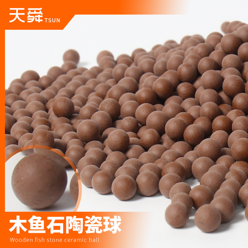 源头厂家天舜净水滤料花洒沐浴器填料释放矿物质红矿球 木鱼石球
