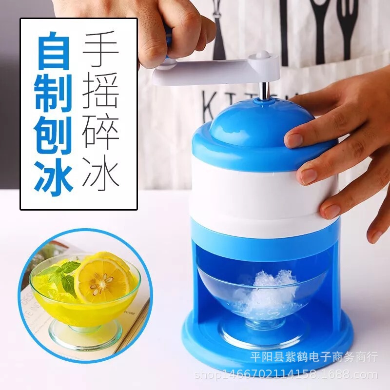 Manual Home Mini Smoothy Machine Ice Planer Small Hail Ice Machine Soft Ice Breaker Sand Ice Hand Cracker