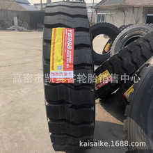 前四后八自卸车矿山轮胎12.00 1200R20 全钢矿山大货车卡车轮胎