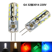 G4LED����220V�߉����_С����3014�t��G���{��lde��Դ����g4���l