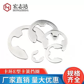 螺钉;螺母;卡簧、挡圈