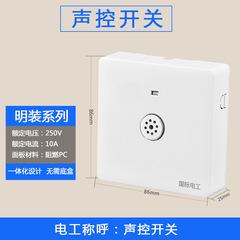 E27 screw sound and light control lamp holder led sound control lamp head switch induction delay property sound and light control switch in the corridor