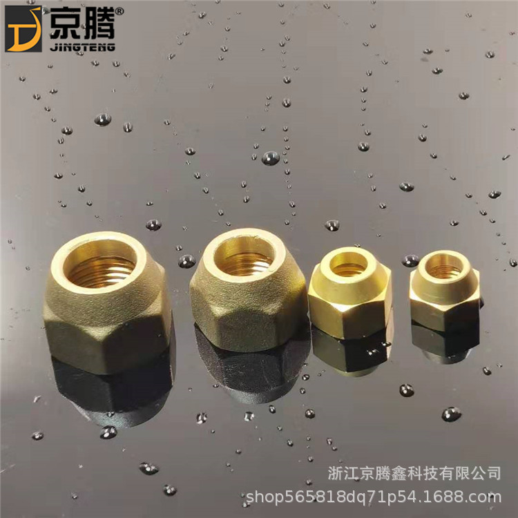 铜纳子 铜管扩口螺帽 喇叭口空调制冷配件