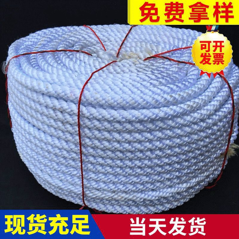 厂家供应驷顺 三股丙纶绳 高空作业软绳 白色纤维尼龙绳