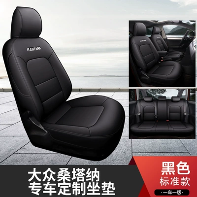 Volkswagen's New Santana Special Modelə uyğun (Original) oturacaq örtükləri - all-black-standard-version-santana