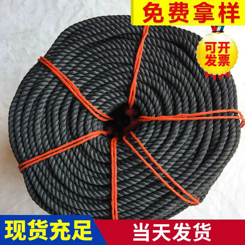 黑胶丝绳 pp绳 圆丝绳 帆布绳 塑料尼龙绳